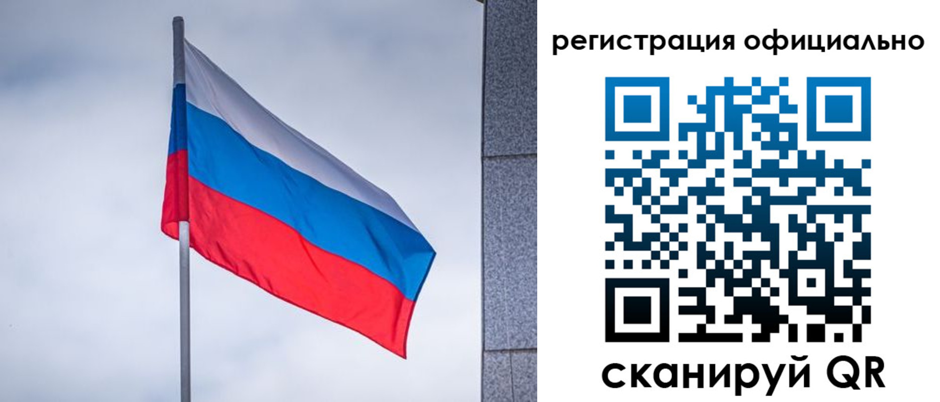 временная регистрация госуслуги в Грязях